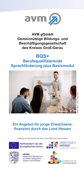 BQS+_2026